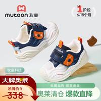 牧童 断码稳护鞋春秋款小猫吃鱼婴儿步前鞋男宝软底网面学步女童鞋 猫咪蓝 20 鞋内长14.5cm
