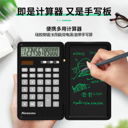 纽曼 多功能双电源折叠版计算器液晶电子手写画板办公商务专用记录会计财务智能大中小学生考试绘画板