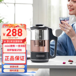 摩飞 便携式养生壶MR6086灰