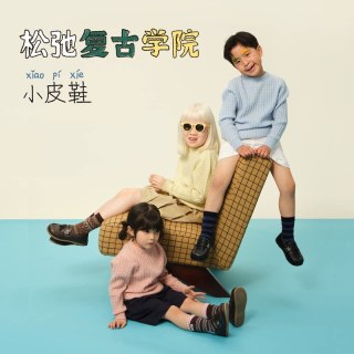88VIP：TOPSTAR 儿童皮鞋女童公主小皮鞋英伦风男童软底复古演出小黑鞋