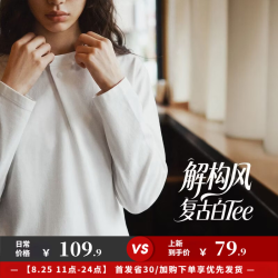 马登 女士秋冬2026新款长袖解构风T恤错位叠领休闲百搭简约高智感上衣 米白 XS