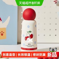 88VIP：卡罗特 红鼻子保温杯女生小巧可爱不锈钢水杯子生日节礼物