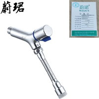 蔚珺牌墩布池延伸快开龙头4分DN15mm