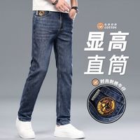 YOUNVFR 牛仔裤男2026秋季款宽松直筒弹力休闲长裤男士商务百搭裤子男装 雾霾蓝 28