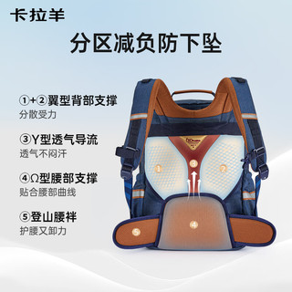 卡拉羊 云朵书包ProMax A款胡杨绿 大号 5-9年级 书包