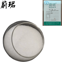 蔚珺牌尼龙抛光丸通用型千克