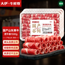 大伊 Cattle 宾西 飘香牛肉块 1kg