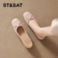 88VIP：星期六 ST&SAT 玛丽珍裸色小单鞋2026新款秋季法式平底女款女士浅口女鞋子