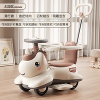 米迪象 儿童手推车电动四轮车1-3岁