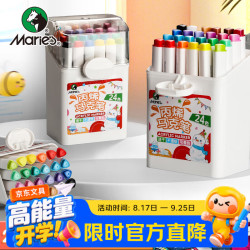 马利 24色儿童学生幼儿园三角杆