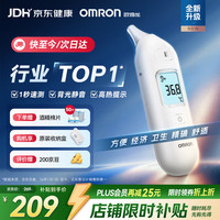 欧姆龙 耳温枪 红外电子体温计 儿童老人医用 入耳式温度计 1s速测 KE130 1秒测温耳温枪KE130