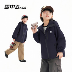 雪中飞 儿童春秋休闲夹克 藏青色