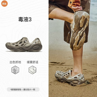 MERRELL 毒液3.0 橡胶外底 男女款防滑运动洞洞鞋 J006169
