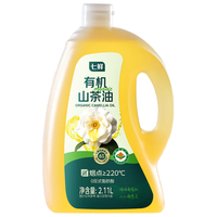 七鲜 有机山茶油 低温物理压榨 2.11L 食用油