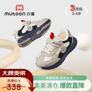 牧童 断码儿童运动鞋春秋款童鞋男童轻便减震休闲跑步鞋女童机能鞋 暮光蓝 22 鞋内长15.0cm