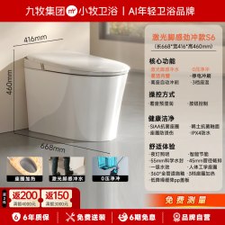 小牧优品 S5 零压脚感冲水 轻智能马桶