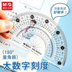 晨光 量角器180度高清透明双边大数字刻度清晰重点标识镂空设计亚克力材质耐用 1个
