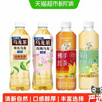 88VIP：三得利 玫瑰乌龙/单丛乌龙/佛手红茶/菊花白牡丹茶饮料整箱500ml*15瓶