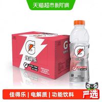88VIP：佳得乐 百事可乐佳得乐西柚味功能饮料整箱补充电解质