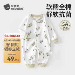 贝肽斯 婴儿连体衣冬季新生儿衣服宝宝衣服纯棉抗菌哈衣长袖爬爬服睡衣 翡翠橄榄 80cm