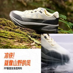 361° 轻屿 黑武士 橡胶大底 男款超轻透气防滑减震跑鞋 672626767