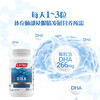 CATALO家得路 特强DHA深海鱼油 266mg*300粒