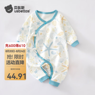 贝肽斯 婴儿衣服春季纯棉新生儿四季和尚服婴儿连体衣爬服 小海星-蝴蝶衣 52cm