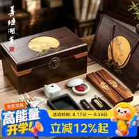 善琏湖笔 江山秋色 文房四宝套装高档礼盒笔墨纸砚全套毛笔墨条砚台高端初学者书法礼盒