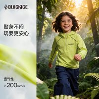 黑冰 儿童休闲长袖T恤男女童26春夏吸湿速干运动连帽卫衣外衣F9230