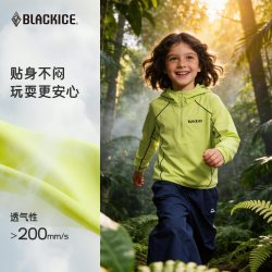 黑冰 儿童休闲长袖T恤男女童26春夏吸湿速干运动连帽卫衣外衣F9230