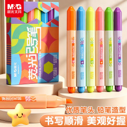晨光 文具荧光笔单头6色学生开学重点醒目标记笔 办公记号笔手帐可用重点标注荧光笔 APMN0817