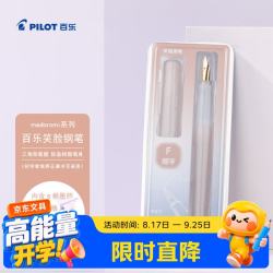百乐 KAKUNO梦幻系列笑脸钢笔小学生3-6年级可换墨囊儿童书法钢笔