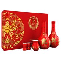 红花郎酒红十礼盒53度500ml*2瓶礼盒装