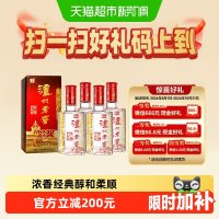 泸州老窖 浓香型白酒  包装 500mL 52度