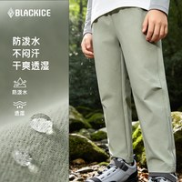 黑冰 儿童软壳裤春秋户外防风耐磨徒步登山男女童运动休闲裤子9312