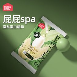 家得宝 蚕丝蛋白纸尿裤婴幼儿透气尿不湿拉拉裤试用装