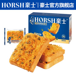 豪士 咸蛋黄肉松面包代餐吐司早餐速食下午茶零食蛋糕点心整箱