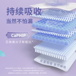 卡布连云婴儿体验纸尿裤超薄透气拉拉裤新生儿宝宝尿不湿试用装