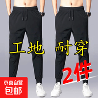 无品牌 买一送一 裤子男夏季薄款休闲裤