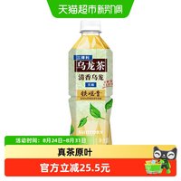 88VIP：三得利 500ml×15瓶清香乌龙/柑香乌龙/柚子铁观音/芭乐茉莉乌龙茶饮料