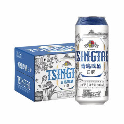 青岛啤酒 高端全麦精酿白啤11°P 500mL*12罐