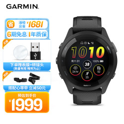 佳明 Forerunner 265 智能心率表 极夜黑 010-02810-30