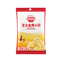 秋田满满 婴幼儿米饼 芝士金黄小贝 32g