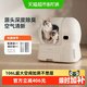 88VIP：霍曼 CS106 智能猫砂盆 白色 舱内106L+集便盒容量12L
