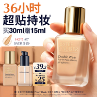 雅诗兰黛 持久无瑕系列 持妆粉底液 1W1#17 30ml