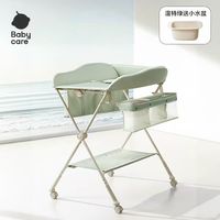 babycare BC2010003 婴儿尿布台