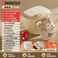 名创优品 泡脚桶家用养生足浴盆全自动加热恒温按摩高深洗脚盆神器