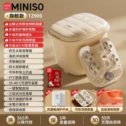 名创优品 泡脚桶家用养生足浴盆全自动加热恒温按摩高深洗脚盆神器