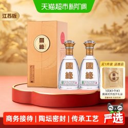 今世缘 商务宴请 白酒  裸瓶装 其他 500ml 42度