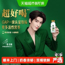 伊利 金典235mlx10巴氏杀菌生牛乳全脂高钙早餐鲜牛奶